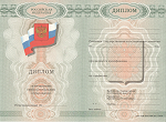 Диплом лицея (ПТУ) купить в Турунтаево