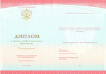 Красный диплом техникума в Турунтаево 