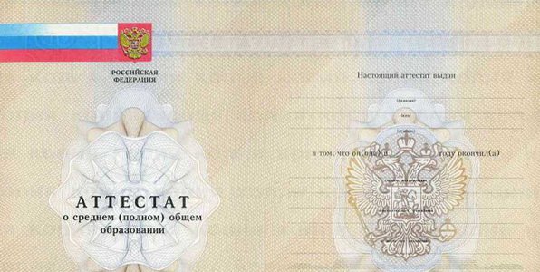 Кабардинобалкария
