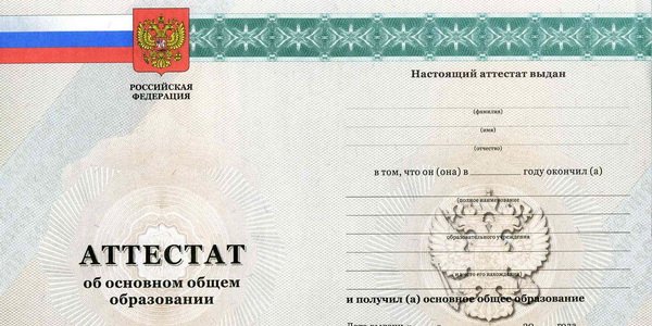 Псковская Область
