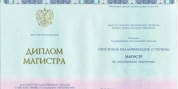Приморский Край