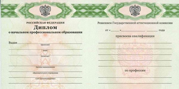 Коми