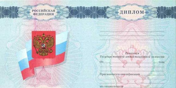 Липецкая Область