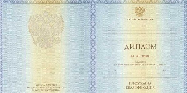 Калмыкия