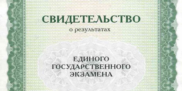 Кировская Область